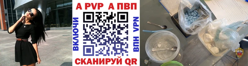 закладка  Могоча  Альфа ПВП VHQ 