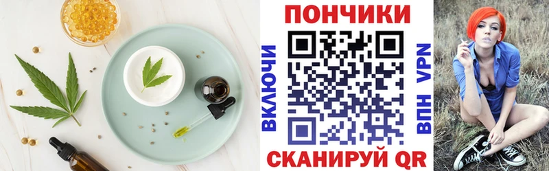 Cannafood марихуана  наркошоп  Могоча 