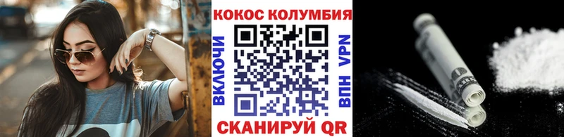 Cocaine FishScale  закладка  Могоча 