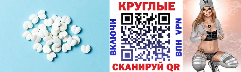 Ecstasy XTC  Могоча 