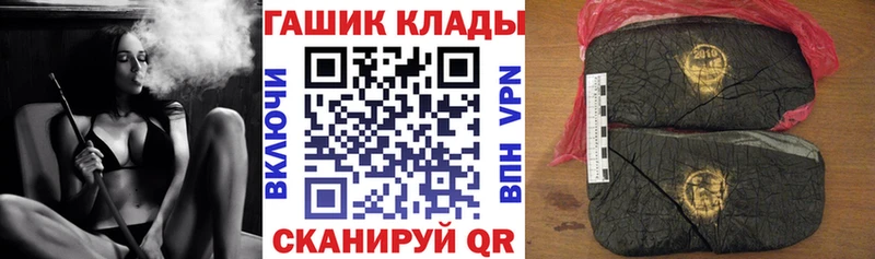 гидра ссылки  Могоча  Гашиш 40% ТГК  где можно купить  