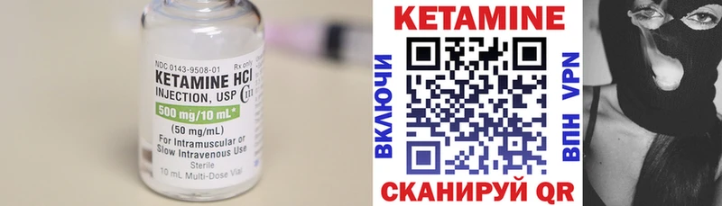Кетамин ketamine  это наркотические препараты  Могоча  закладки 