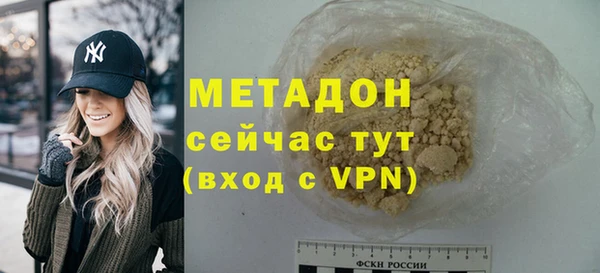 ПСИЛОЦИБИНОВЫЕ ГРИБЫ Лабытнанги