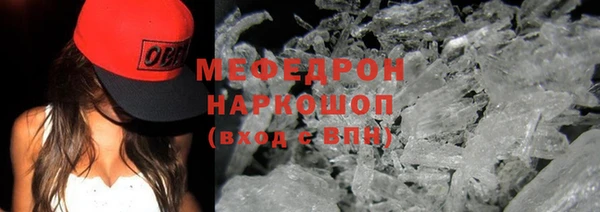 мефедрон Лихославль