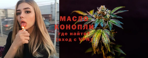 бутират Лагань