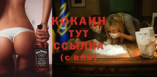 мяу мяу кристалл Липки