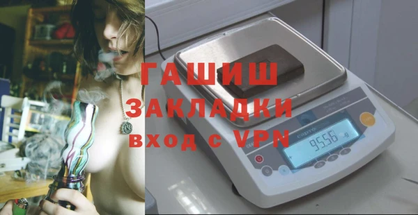 бутират Лагань