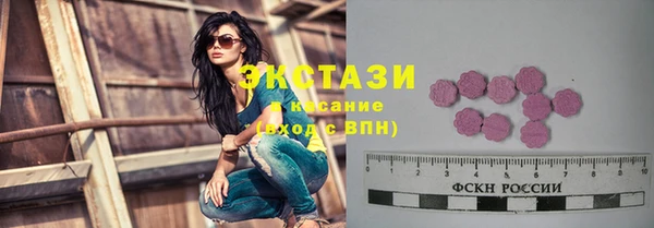 ПСИЛОЦИБИНОВЫЕ ГРИБЫ Лабытнанги
