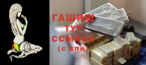 бутират Лагань