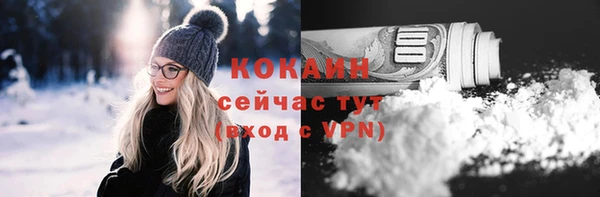 бутират Лагань