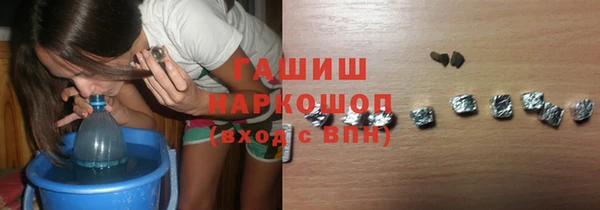 ПСИЛОЦИБИНОВЫЕ ГРИБЫ Лабытнанги
