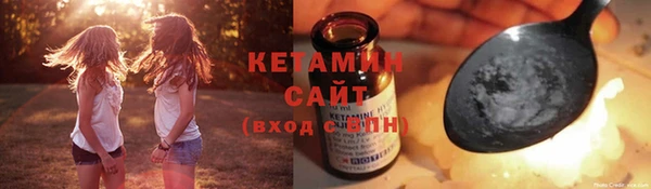 бутират Лагань