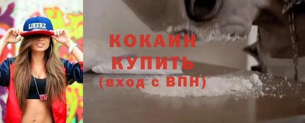 бутират Лагань