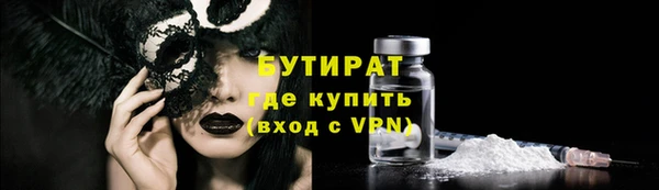 кокаин Ладушкин