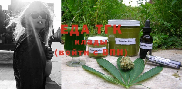 мяу мяу кристалл Липки