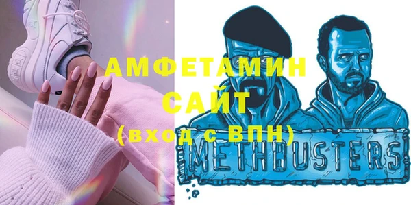 мяу мяу кристалл Липки