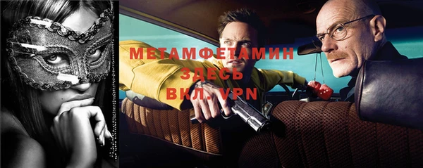 мефедрон Лихославль
