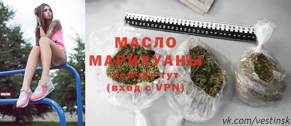 мяу мяу кристалл Липки
