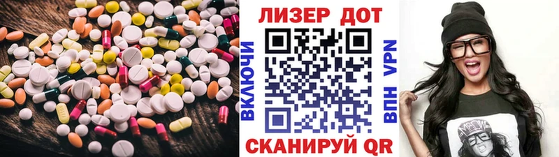 Лсд 25 экстази ecstasy  Могоча 