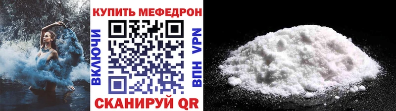 Меф 4 MMC  Могоча 