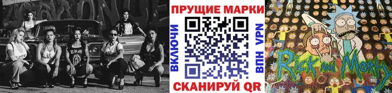 Наркотические марки 1,8мг  Могоча 